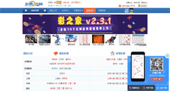 Desktop Screenshot of fx.cp2y.com