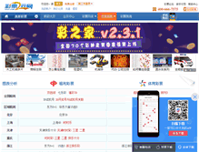 Tablet Screenshot of fx.cp2y.com